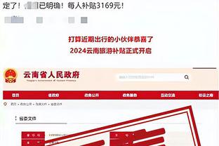 rayben雷竞技截图2